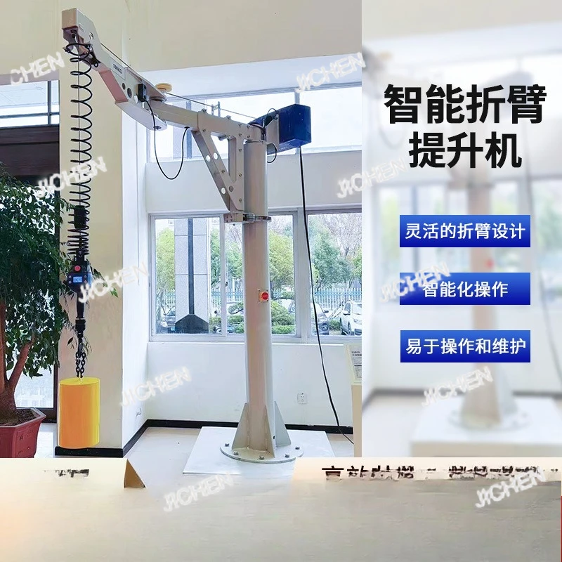 Xxh Electric Cantil…