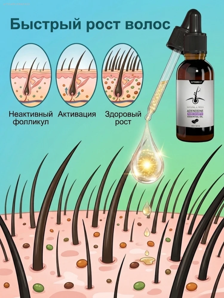 

This improved nourishing oil for hair roots gently cares for the scalp and is suitable for all hair types.