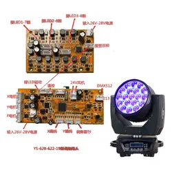 YS-620 YS-622 19x12W LED Moving Mother Board RGBW LED Wash Moving Head Light Good Quanlity scheda madre Mainboard