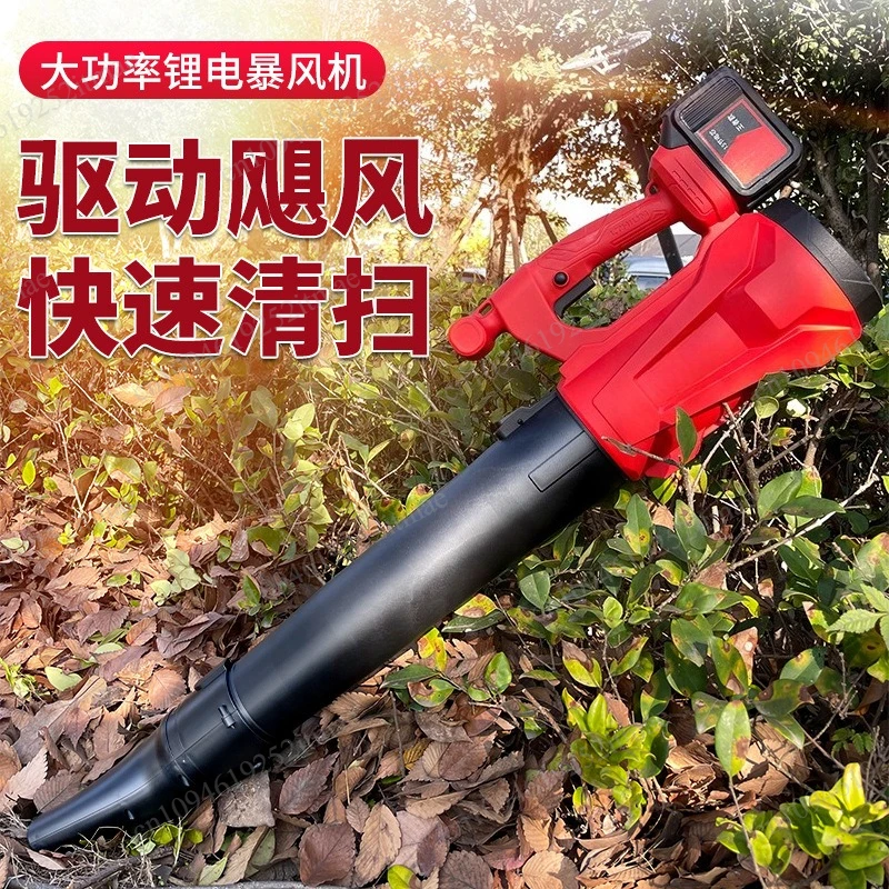 

Rechargeable industrial blower, high-power deciduous snow blower, greenhouse car portable dust removal equipment