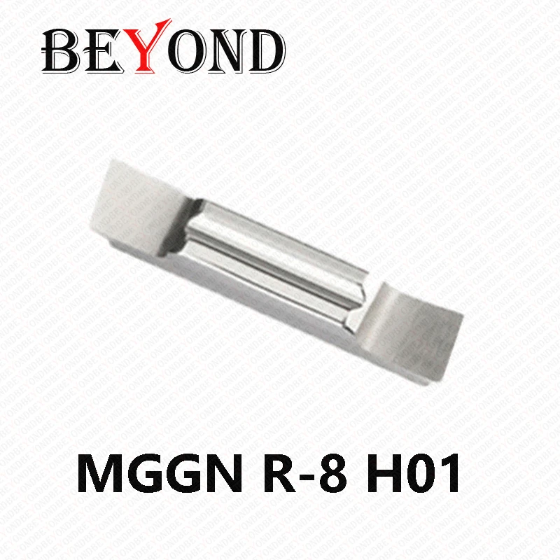 

BEYOND MGGN150R-8 градусов MGGN200R-8 MGGN250R-8 MGGN300R-8 MGGN400R-8 MGGN500R-8 вставляет инструменты H01 обработка алюминиевого карбида