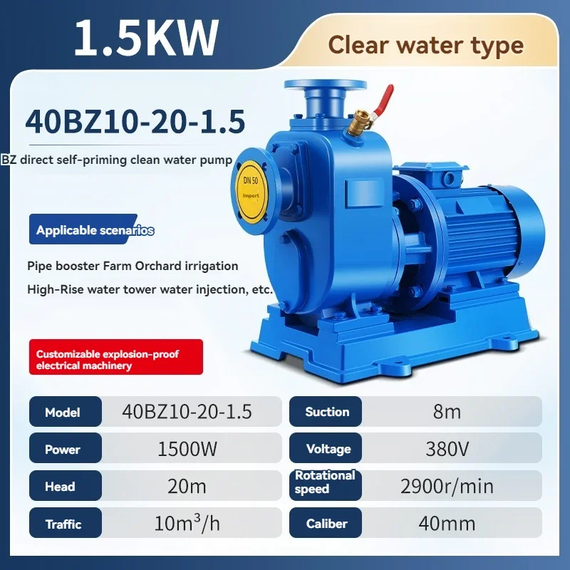 Self-priming Non-clogging Sewage Pump Horizontal Pipe Centrifugal Pump Irrigation Large Flow