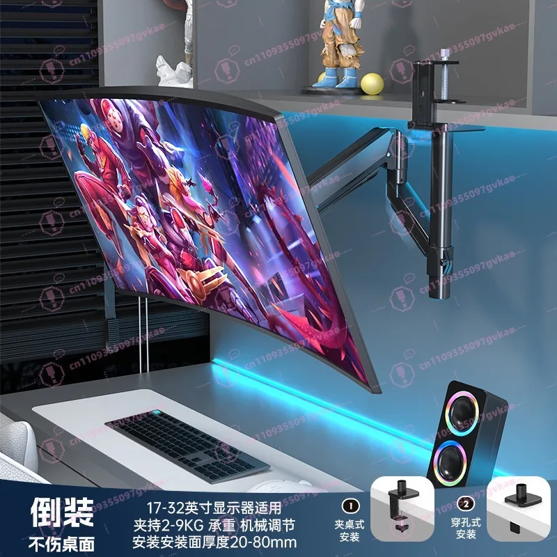 13-32 Inch Heightened Column Monitor Arm Stand Rotatable Cantilever Bracket for PC Screen Desk Wall Mount Universal