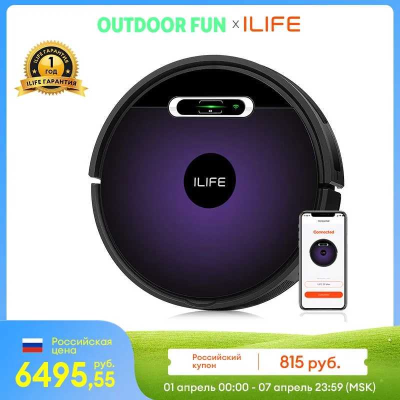 Робот-пылесос ILIFE V3SMAX