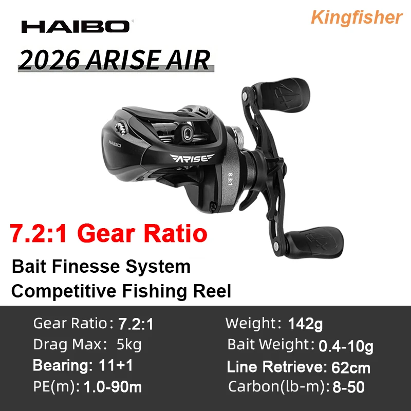 HAIBO ARISE PRO ベイトキャスティングリール 2026 ARISE AIR ベイト