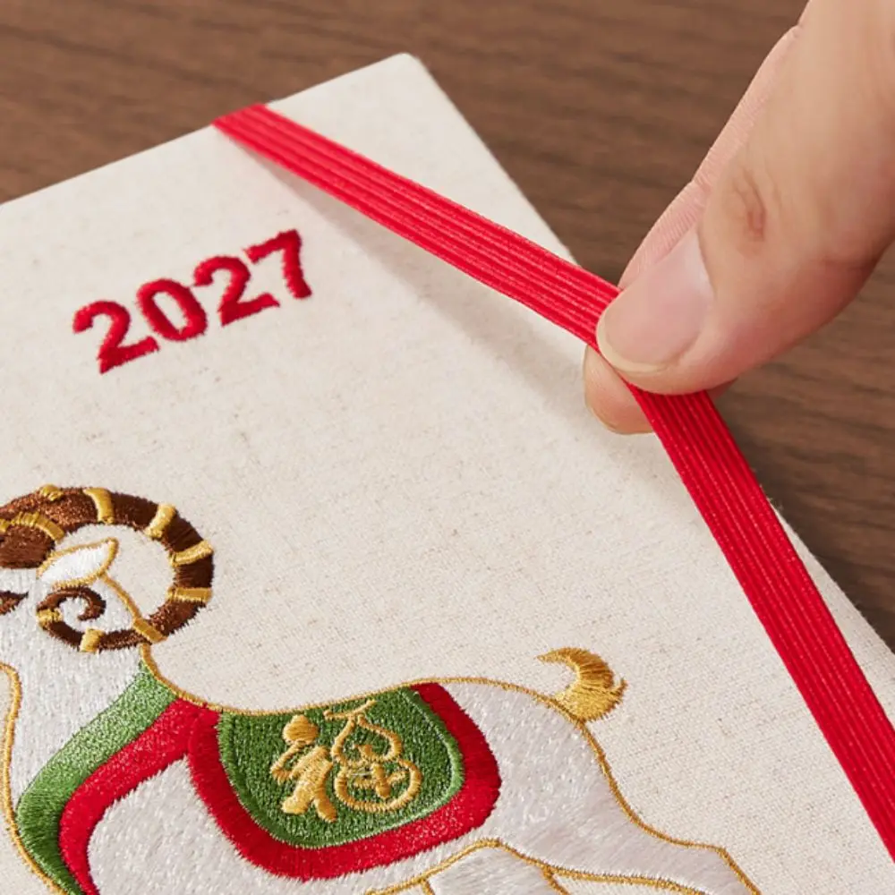 Embroidery Cover Calendar Notebook Thick Smooth Pages Ink Bleeding Prevention Notebook Exquisite Texture Sheep Pattern