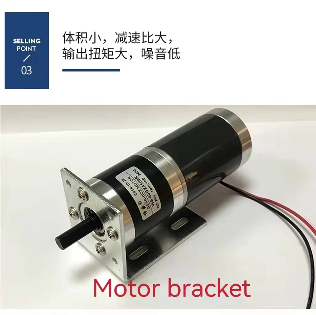 

45mm planetary deceleration motor 12V/24V gear deceleration motor 8mm shaft diameter micro DC speed regulating motor