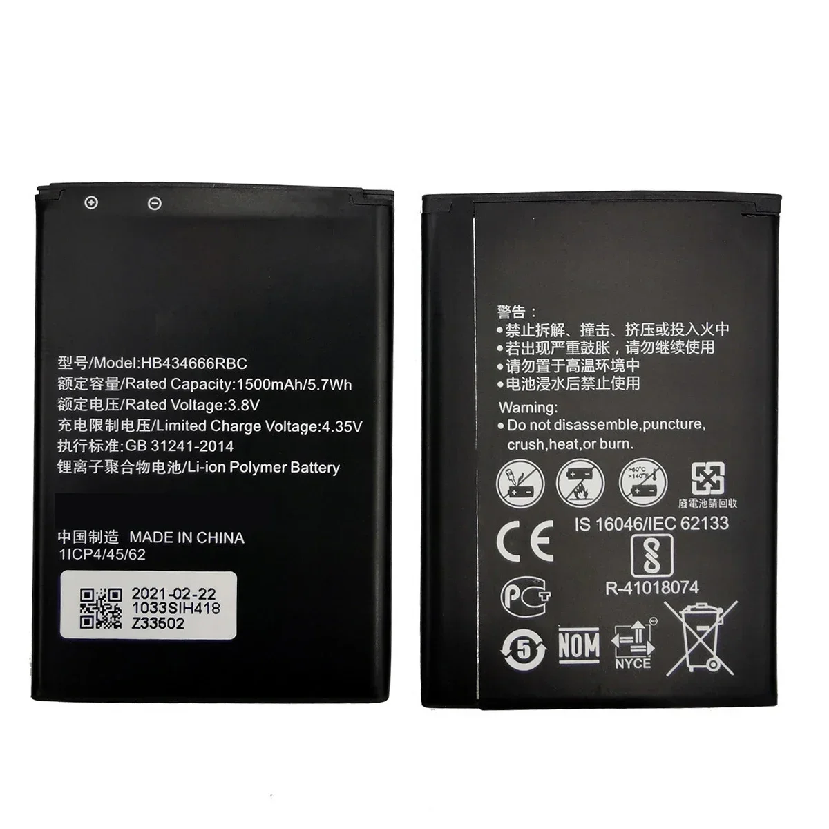 Battery HB434666RBC For Huawei Router E5573 E5573S E5573s-32 E5573s-320 E5573s-606 -806 High Capacity 1500mAh