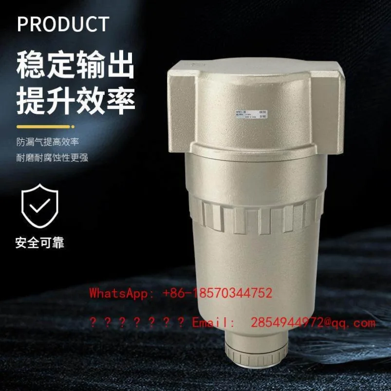 2026   AF900-20 Air Filter Large Flow and Large Diameter Pneumatic Source Processor AF910-20/AF911-20