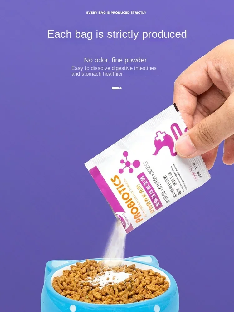 Dog probiotics cat pet conditioning gastrointestinal treasure to improve diarrhea, vomiting and diarrhea 50g