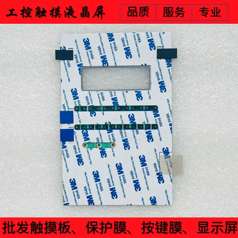 New VT170WA0000 VT170W key film, key panel, keyboard film