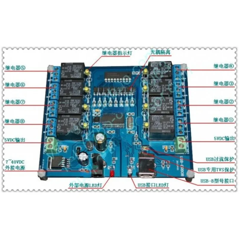 USB Interface 8-way Relay Module, Dual Power Supply Design, Completely Isolated Optocoupler