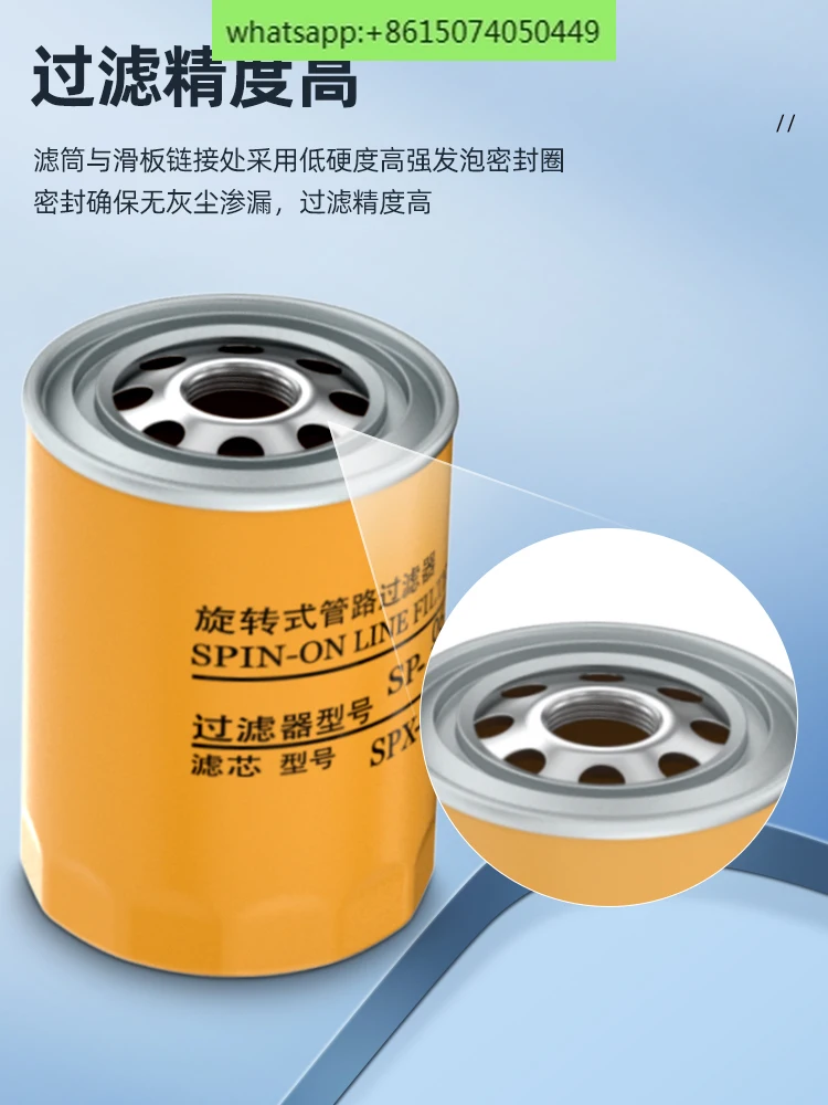 SP rotary pipeline filter core SP/SPX-0608 * 25/10 oil filter hydraulic return oil filter