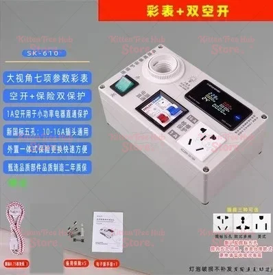 Electrical Maintenance Protection Socket Switching Power Supply Induction Cooker