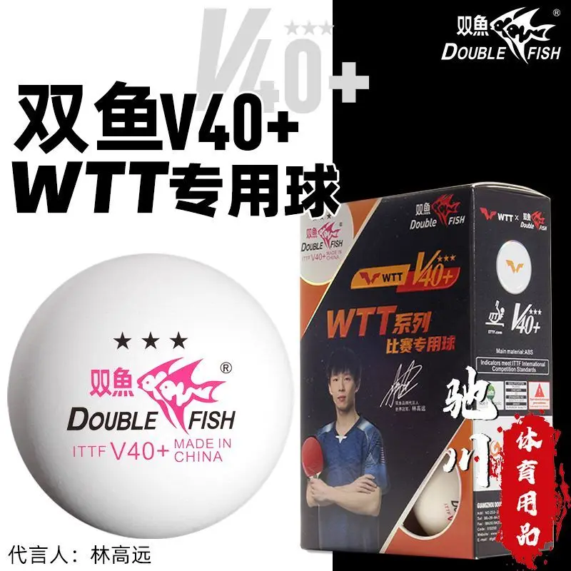 DOUBLE FISH V40+ 3 Star Ping Pong Balls ABS New Material with Seam Competition Ping Pong Balls WTT Table Tennis Premium