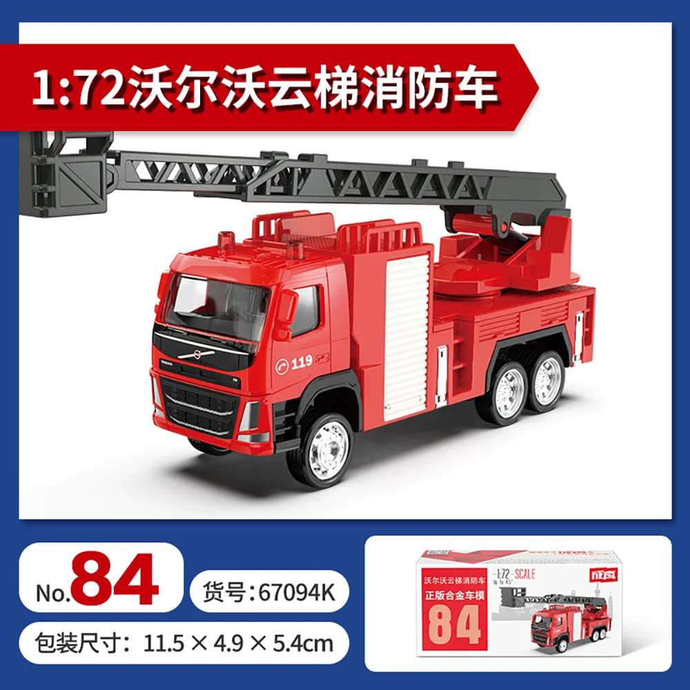 MSZ 1:72 Volvo container truck, fire truck, urban construction vehicle alloy car model handicraft decoration collection toy tool