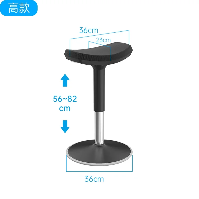 Saddle chair ergonomics Riding chair Standing upright lifting office char Comfortable and long-lasting sitting rocking chai