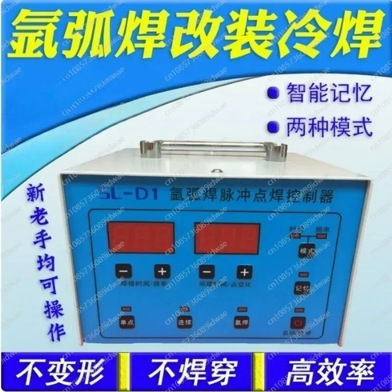 

TIG welding machine modification cold welding machine pulse time controller stainless steel mold spot welding machine