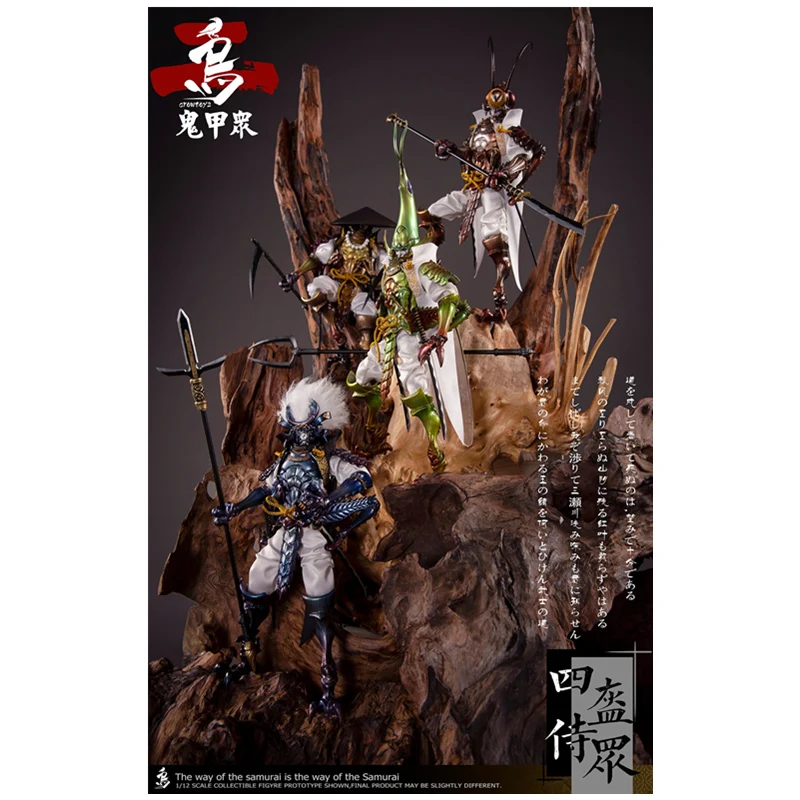 CROW TOYS CT00ABCD Ghost Armor Soldiers1/12 Scale Collectible Action Figures Set Movable Doll Full Group for Second Bullet Theme