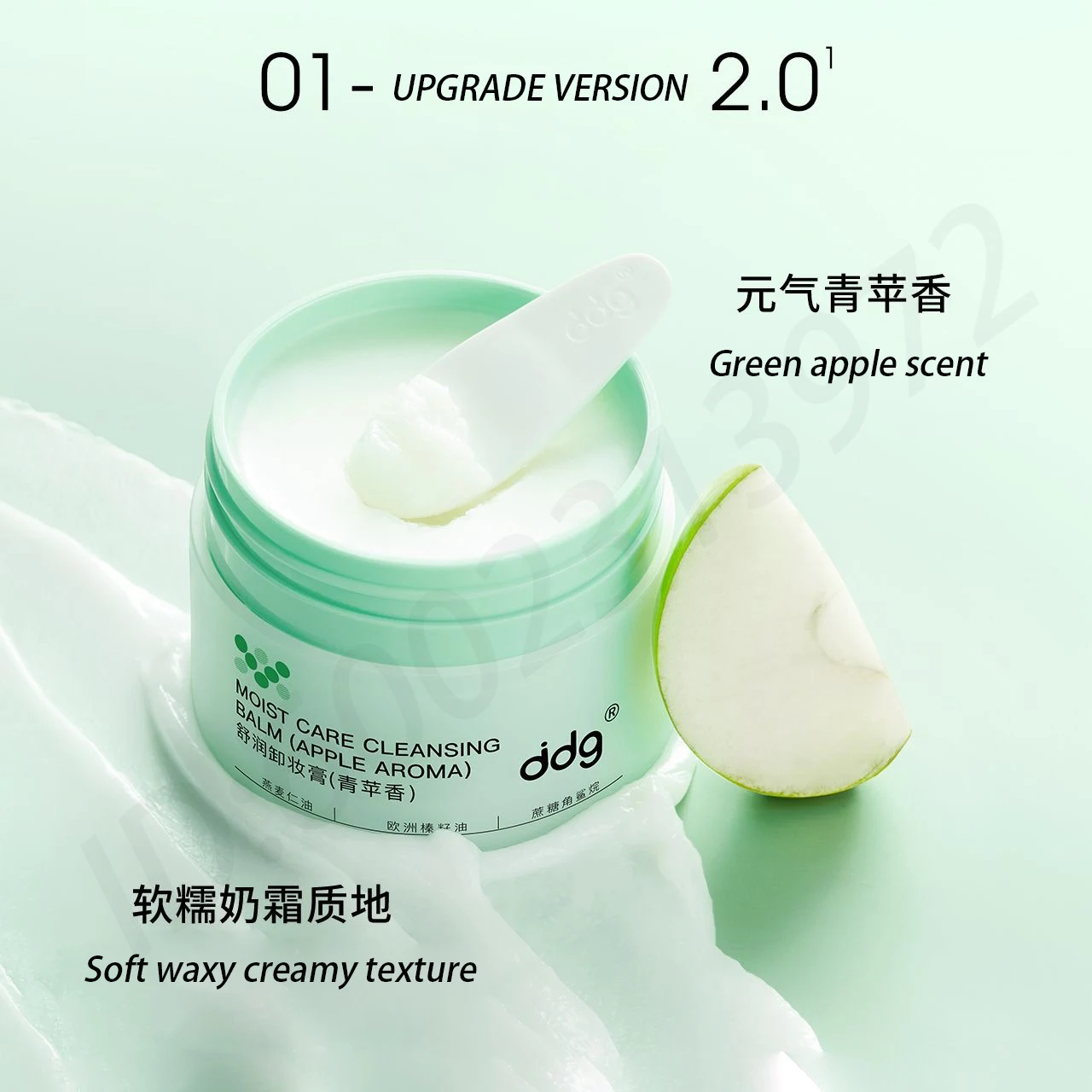DDG Moist Care Cleansing Balm Gentle Non-irritating Melt with Touch Deep Cleansing Eye Lip Face Mascara Original Makeup Remover