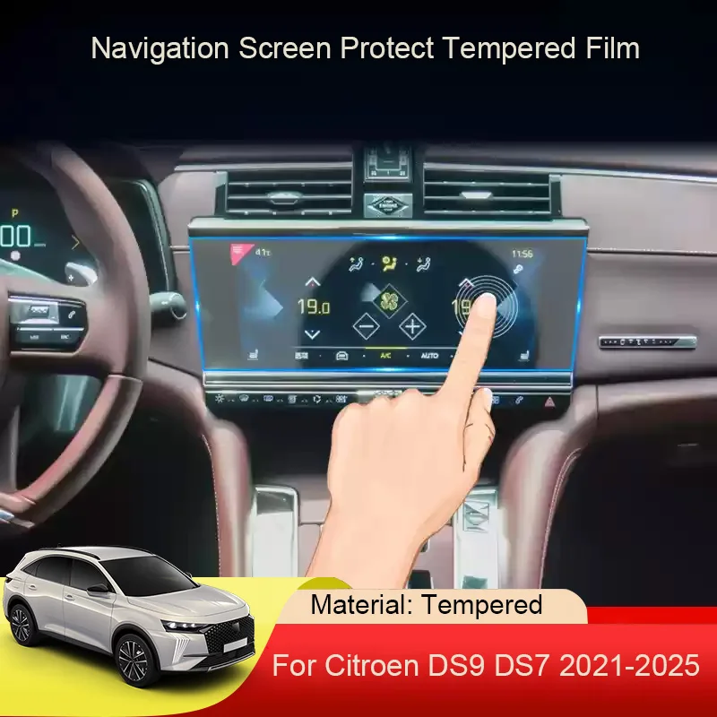 

8-дюймовый 12,3-дюймовый автомобильный GPS-навигатор, защитная пленка, внутренняя наклейка для Citroen DS7 DS9 2021-2025, автоаксессуар