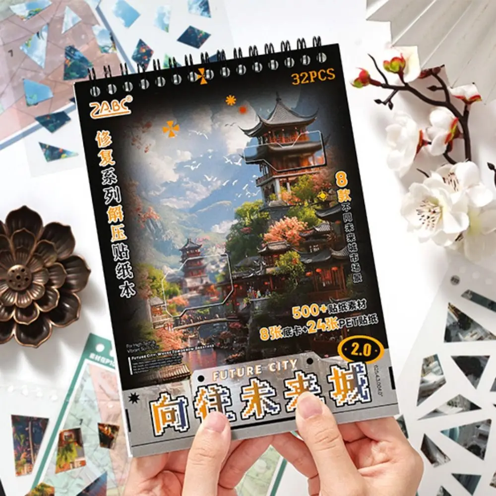 8가지 장면 3D 풍경 스티커 24 PET 스티커 코일 바인딩 장면 컬렉션 북 만화 감성 저널 스티커