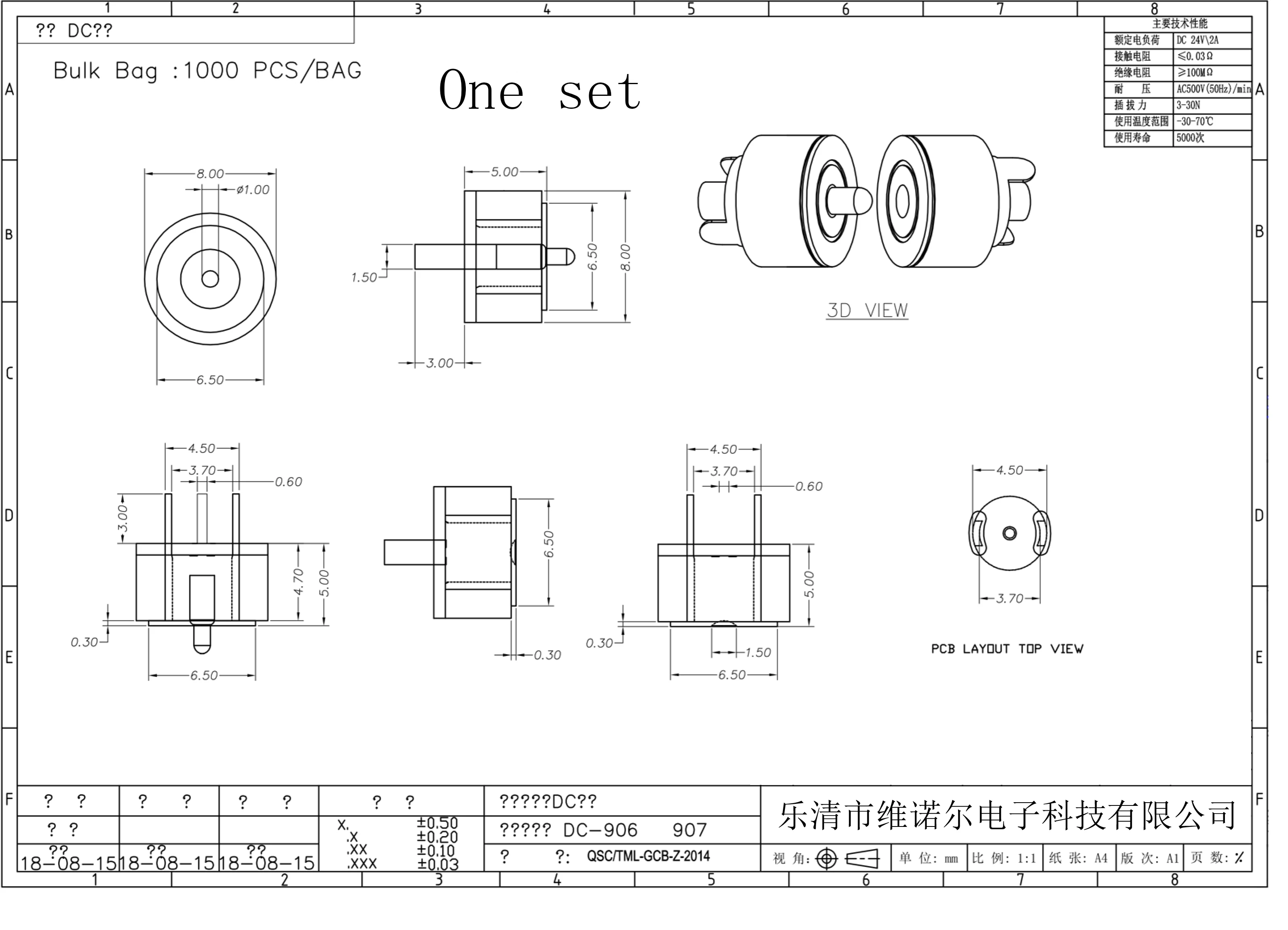 Pogopin Connector CX-906-8mm Male Female Circular Charging Waterproof Strong Suction Type Magnetic Connector