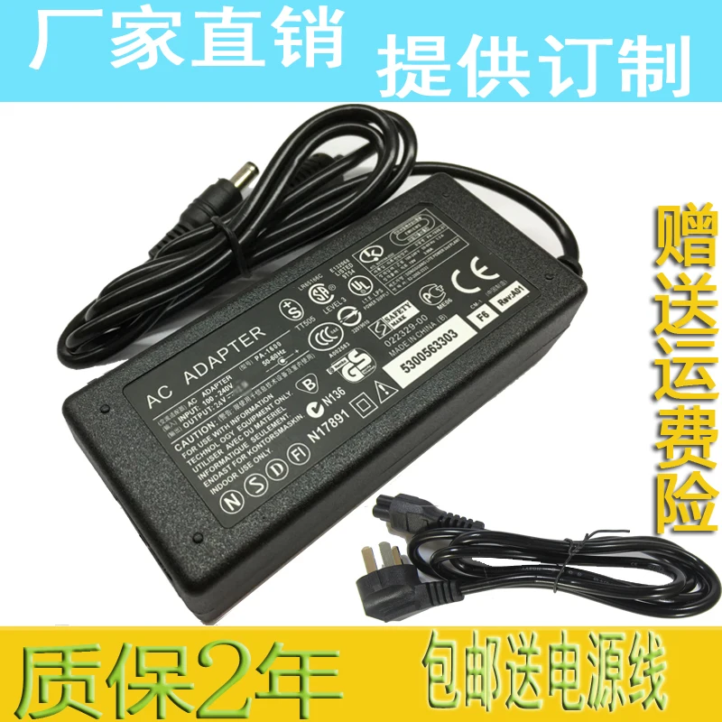 

24V 2.7A 5.5*2.5mm power adapter For monitor, projector, receipt,