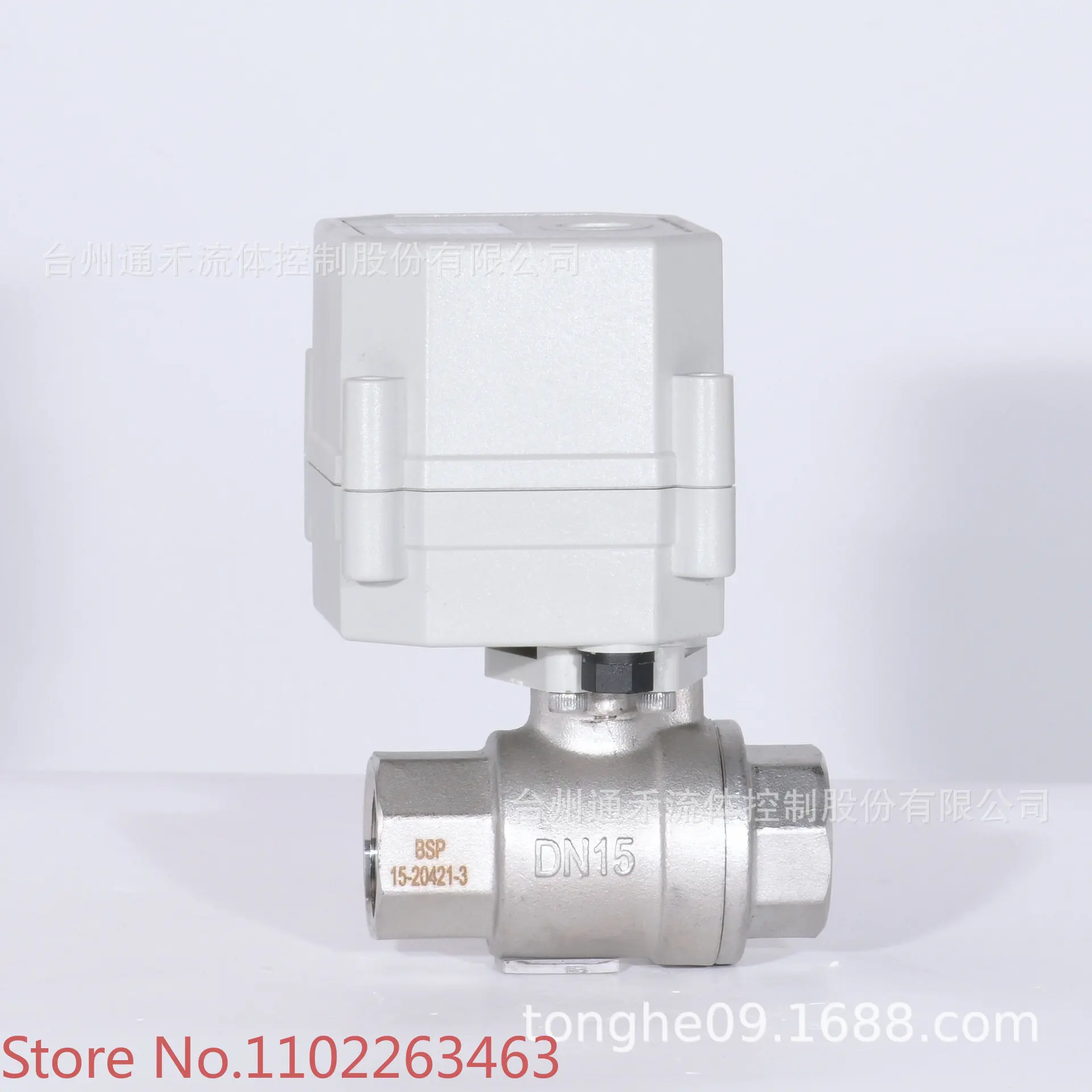 Electric valve 4 minute micro stainless steel proportional valve Electric flow regulating valve DN15