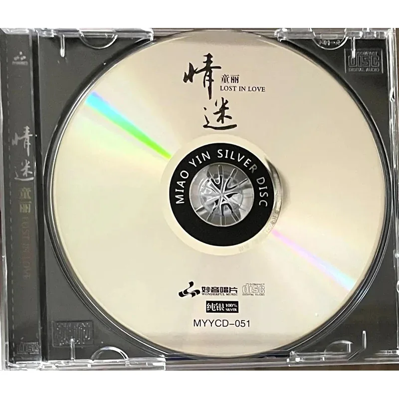 Рисунок 2 - Подлинный HIFI музыкальный компакт-диск