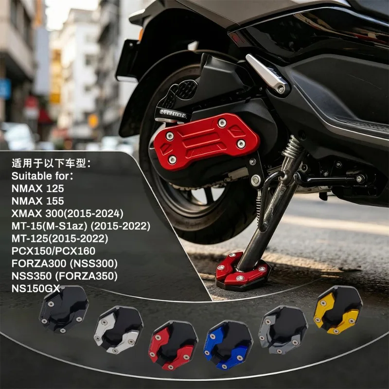2pcs-Motorcycle side support enlarged seat is suitable for Yamaha modified tripod CNC non-slip widening pad universal
