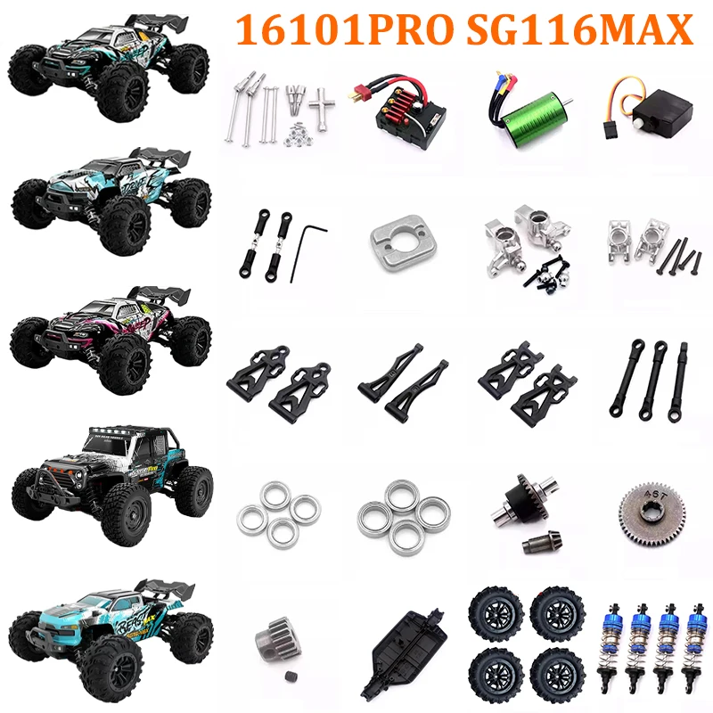 

SG116PRO SG116MAX 16101 16102 PRO 16103 Q130 Original parts Replace damaged parts such as electric motors, gears, swing arms, e