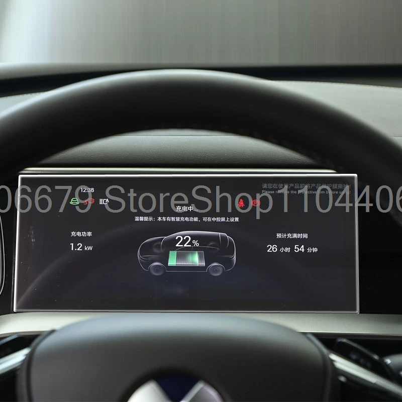 Tempered Glass Scre…