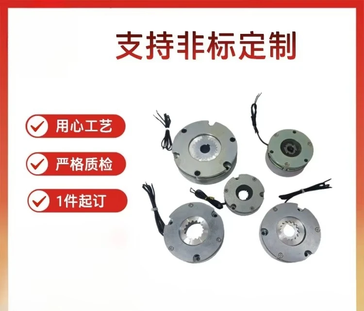 Factory direct sales electromagnetic power failure brake  power failure brake DC24V