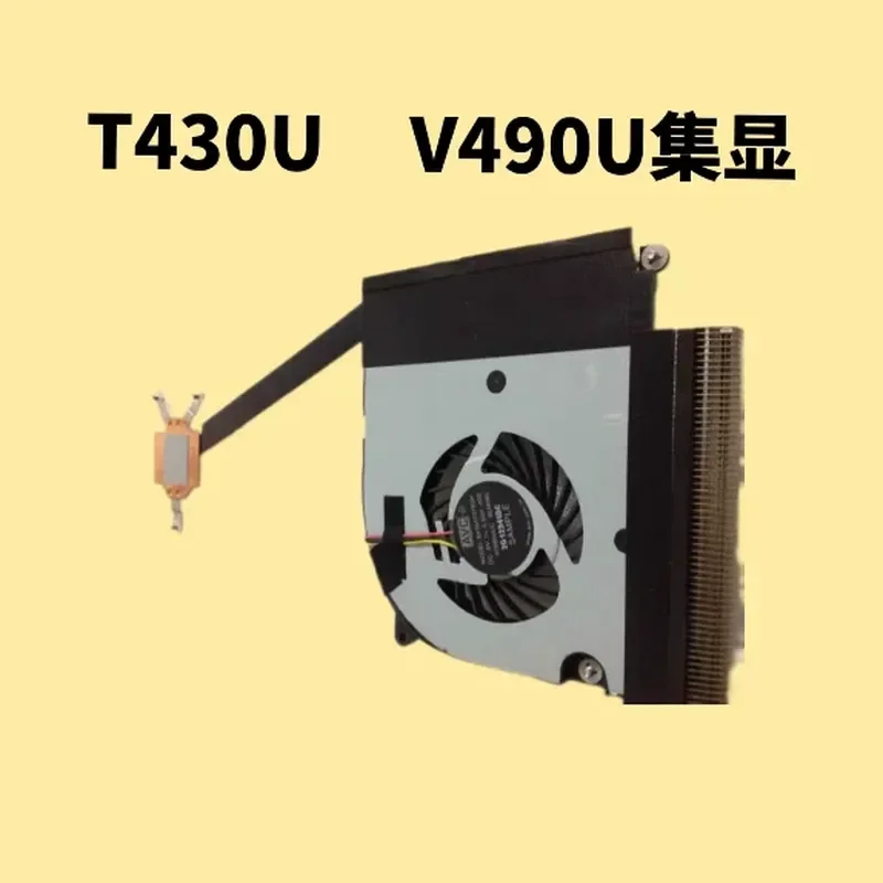 New Original Fan for IBM ThinkPad T430U with Integrated Graphics Card Cooling for V490U 04W4414