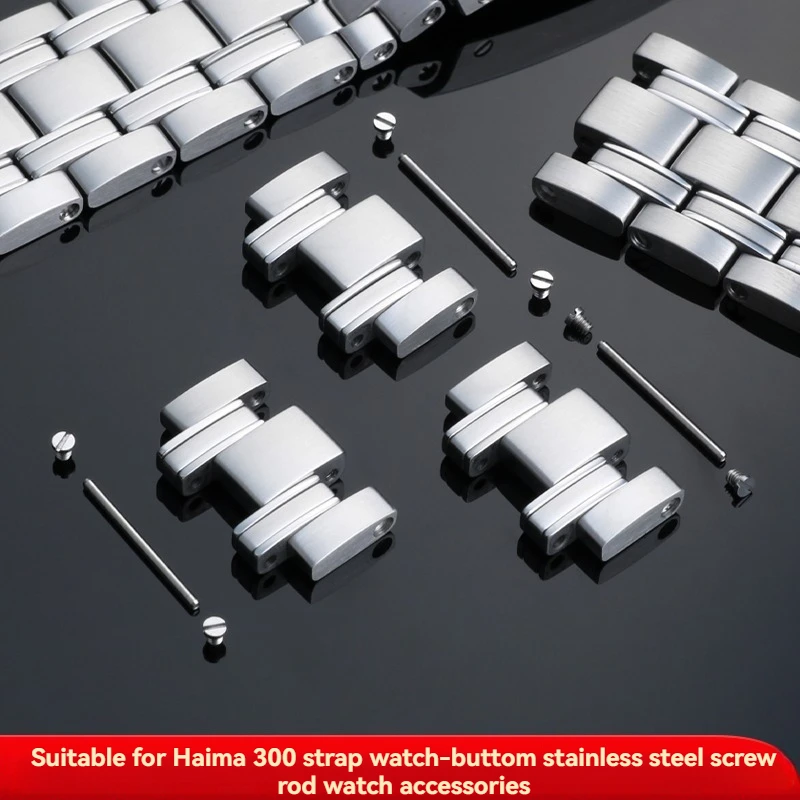 For Omega Seamaster 300 strap screw rod extended watch section steel strap fixed connecting rod repair watch parts wholesale