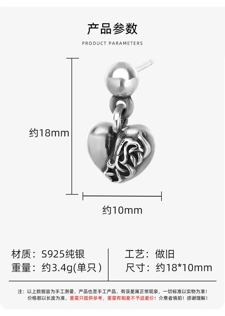 925 Sterling Silver Old Love Vine Earrings Female European and American niche design punk trend personalized peach heart earring