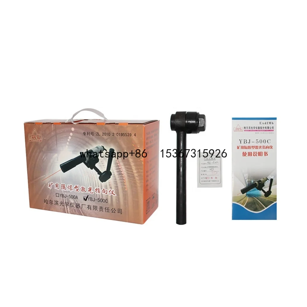 YBJ-500C Coal Mine Laser Pointer/Laser Orientation Instrument