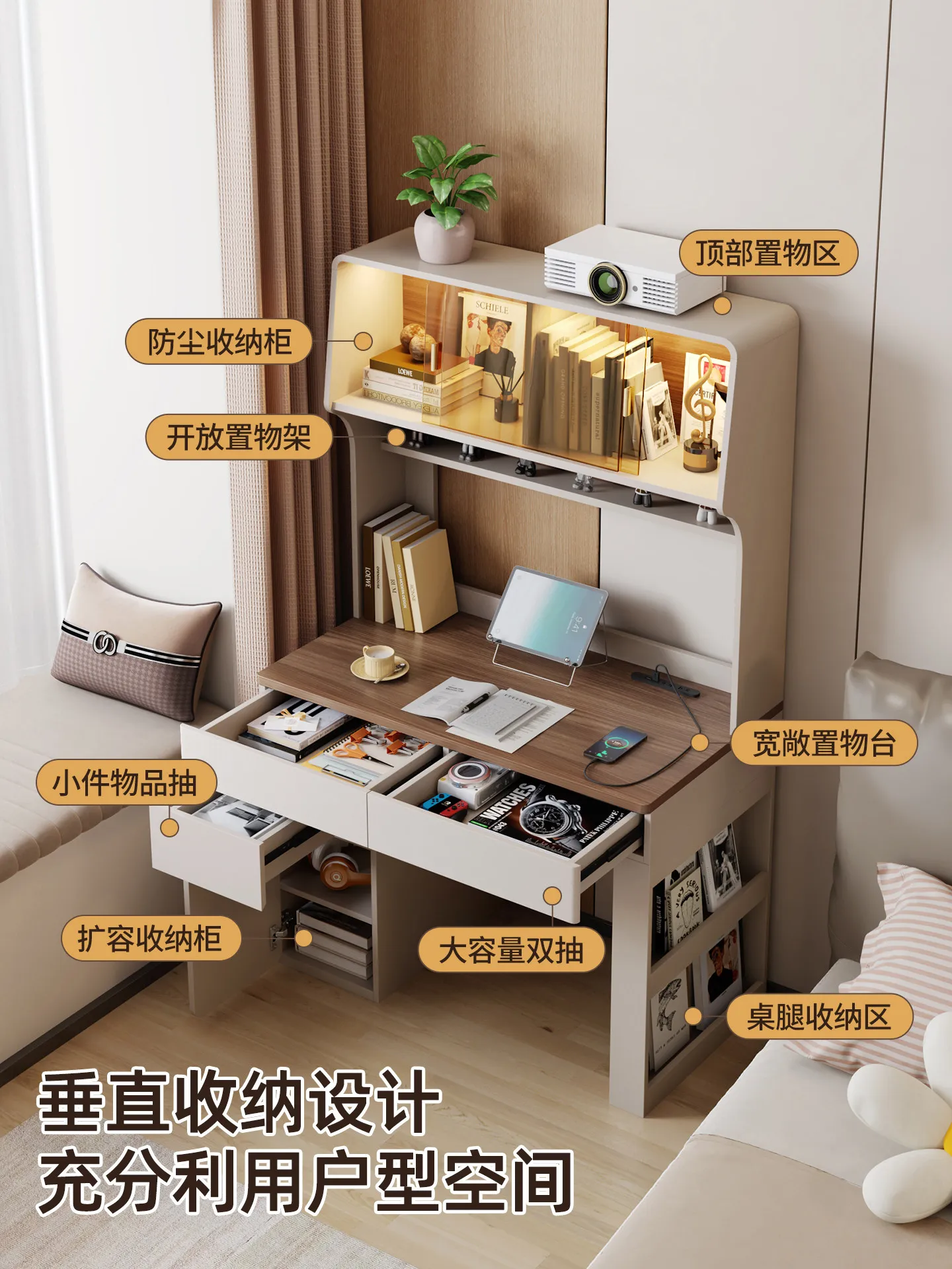 Solid wood desk and chair household bookshelf integrated table bedroom writing table
