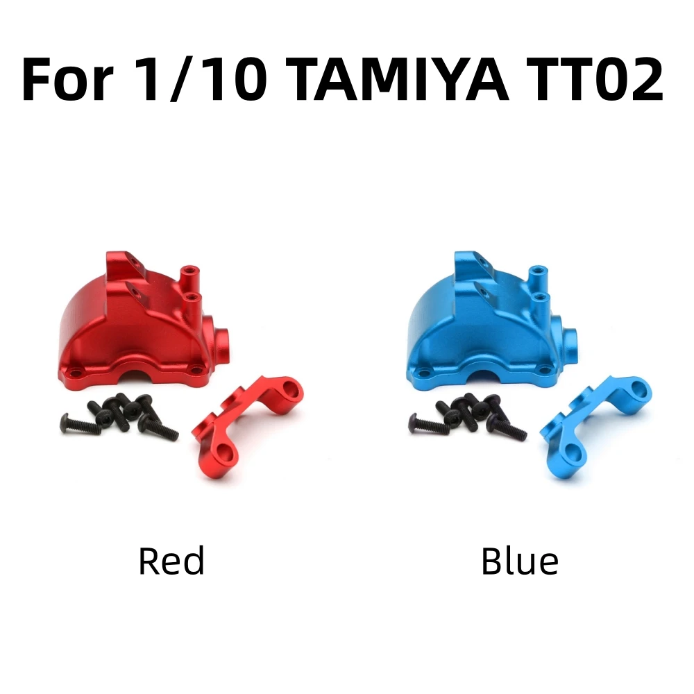 Front Rear Gearbox Cover Suspension Mount Fixing Seat LY129 Aluminum Alloy Modification Parts Accessories for 1/10 TAMIYA TT02