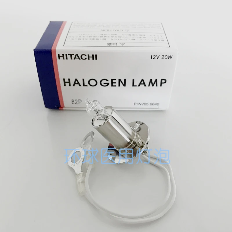 P/N705-0840 12V20W Hitachi bulb for 7180 7600 7170 7020 7160