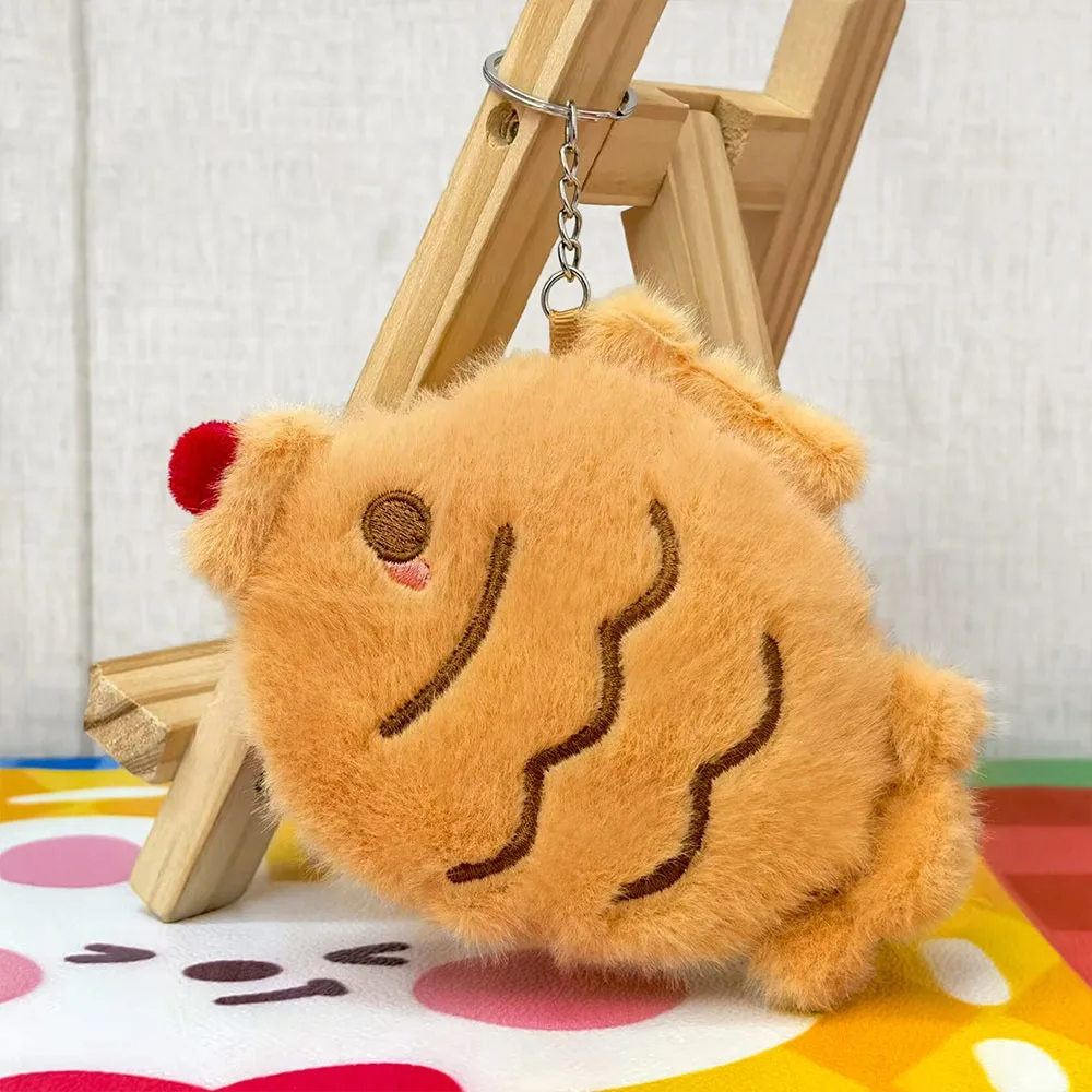 

Multicolor Plush Bread Keychain Pendant Cartoon Food Sweet Bag Ornament Car Decoration Soft Milktea Cup Doll Keyring Gift Toys