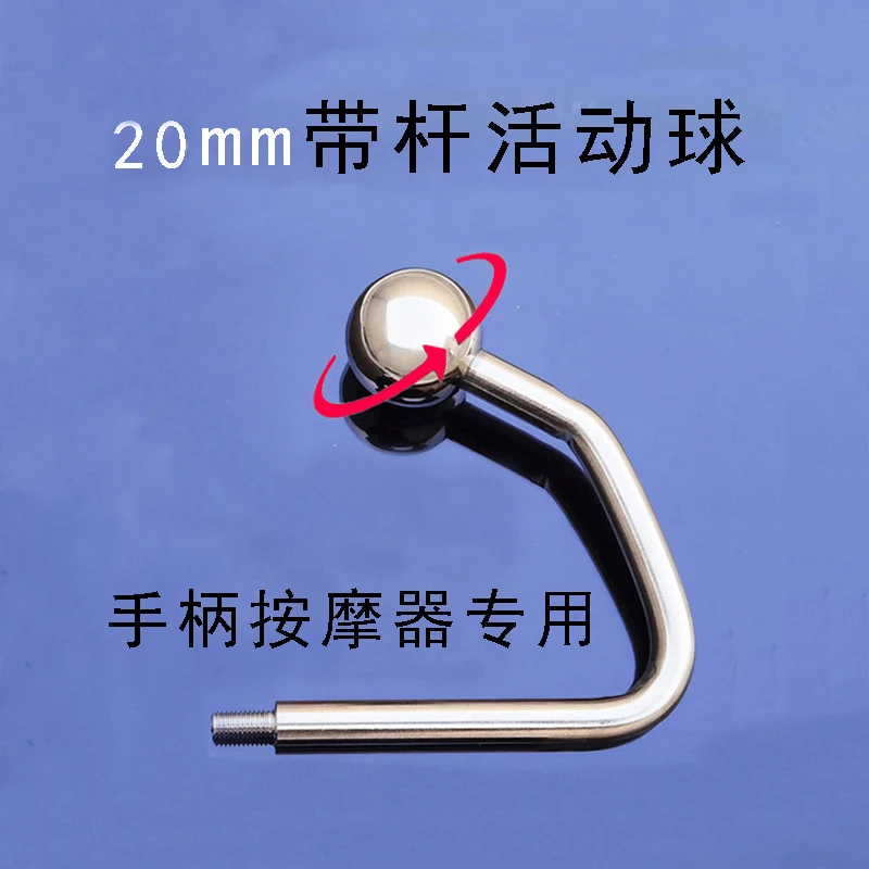 A-type Liquid Extraction Prostate Compressor Accessories 20mm Movable Ball, The Parts Are Not The Whole Machine