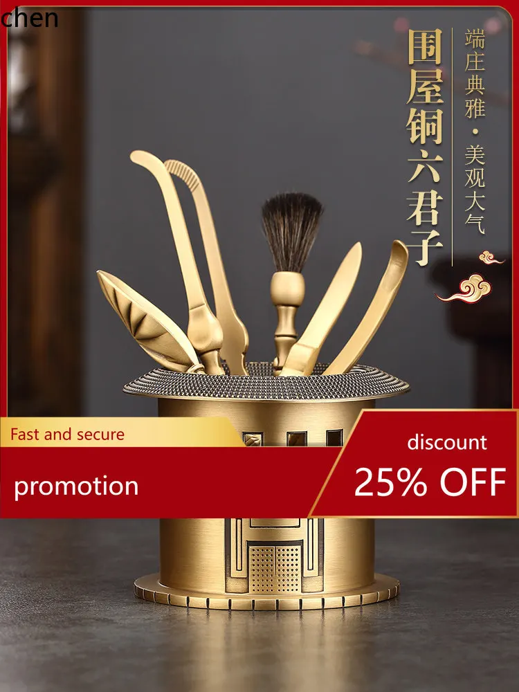 

H1 pure brass creative chinoiserie walled house ornaments high-end pen holder desktop storage large capacity six gentlemen