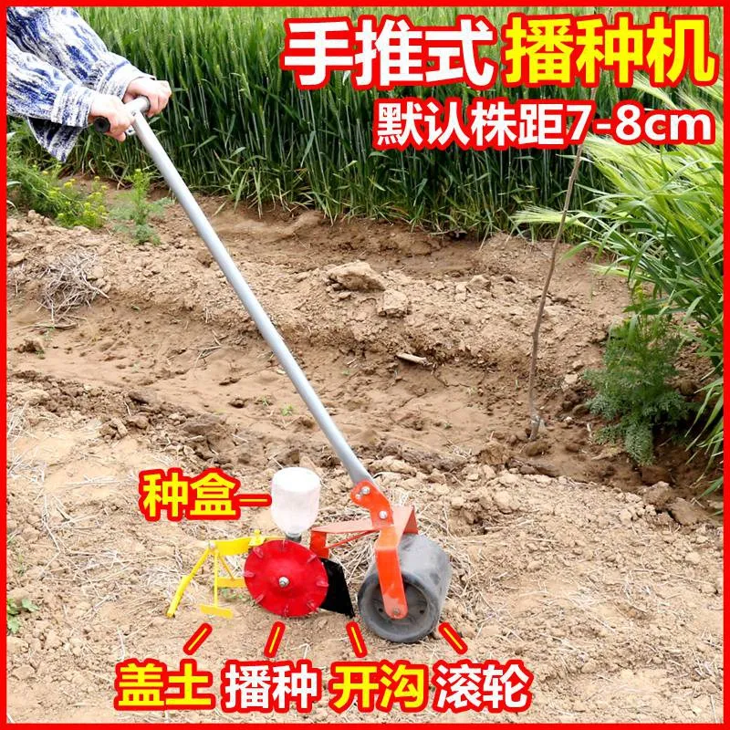 آلة دفع السبانخ والغنب اليدوية #4