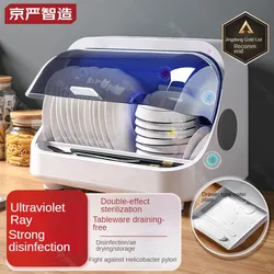 Small Portable Compact Sterilizer for Kitchen Utensils with UV Ray Disinfection 220V