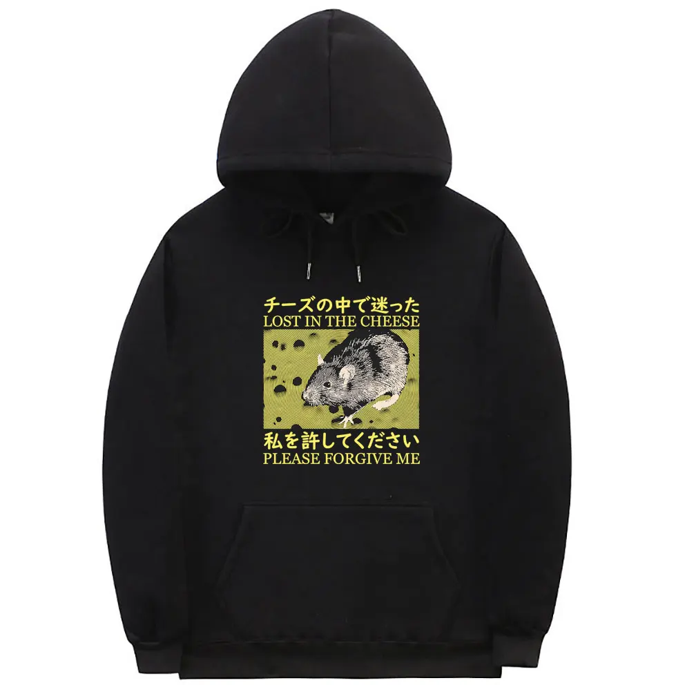 Lost in The Cheese Please Forgive Me Hoodie Cute Funny Meme Japanese Rat Graphic Sweatshirt Men Women's Casual Oversized Hoody