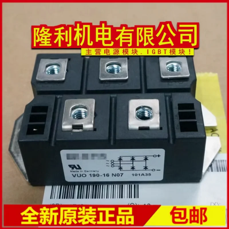 VUO190-14NO7 VUO190-16NO7 VUO190-18NO7 VUO160-14NO7 VUO160-16NO7 VUO160-18NO7 VUO110-14NO7 VUO160-16NO7 VUO160-18NO7 #1