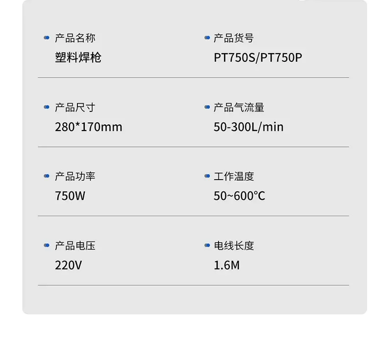 user-friendly Temperature Regulating Hot Air Gun: Plastic Welding, Baking & Car Bumper Repair Tool for PP/PVC Welding