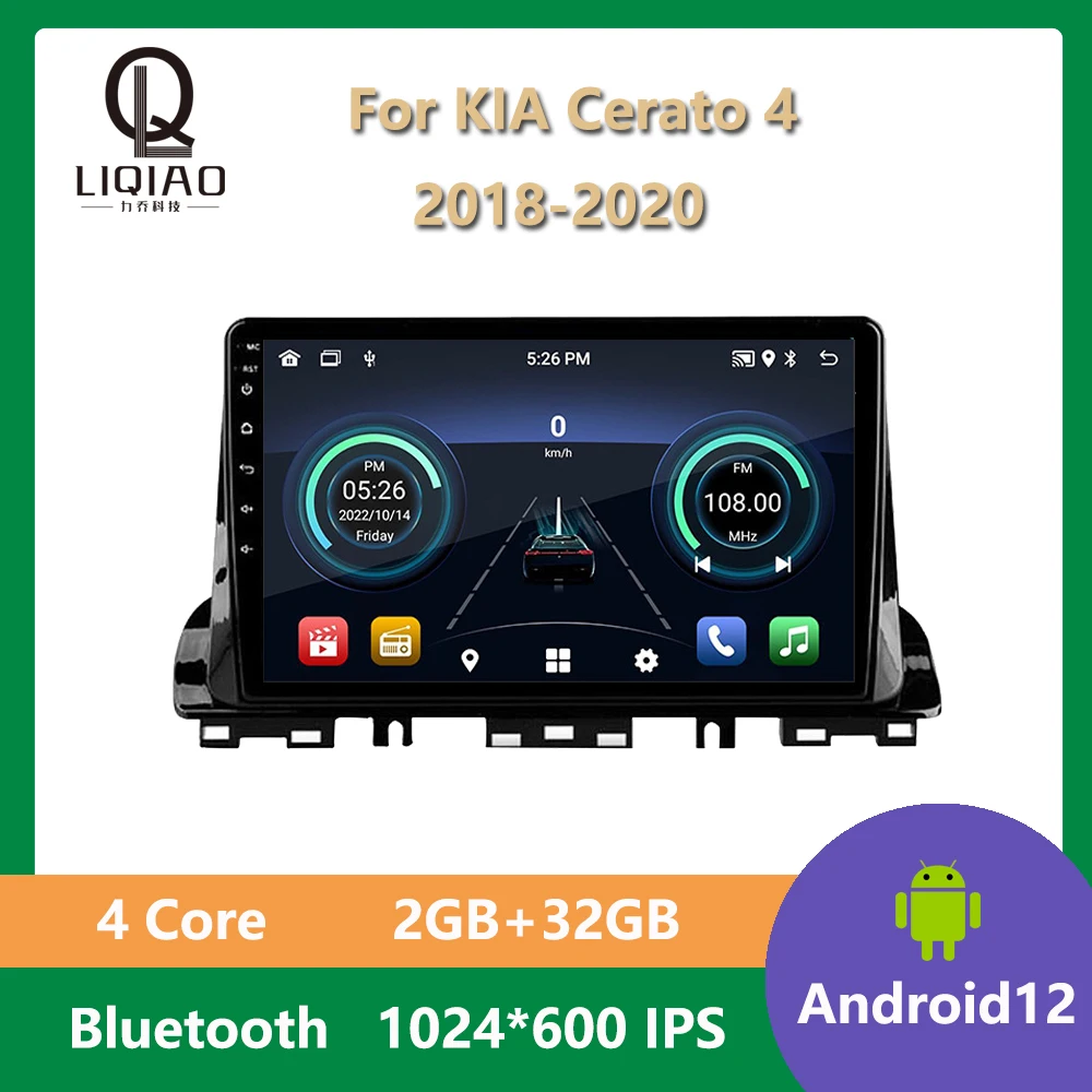 

Беспроводная Автомагнитола Carplay для KIA Cerato 4 2018 2019 2020 Android 12 Авторадио DVD головное устройство мультимедийный видеоплеер Bluetooth